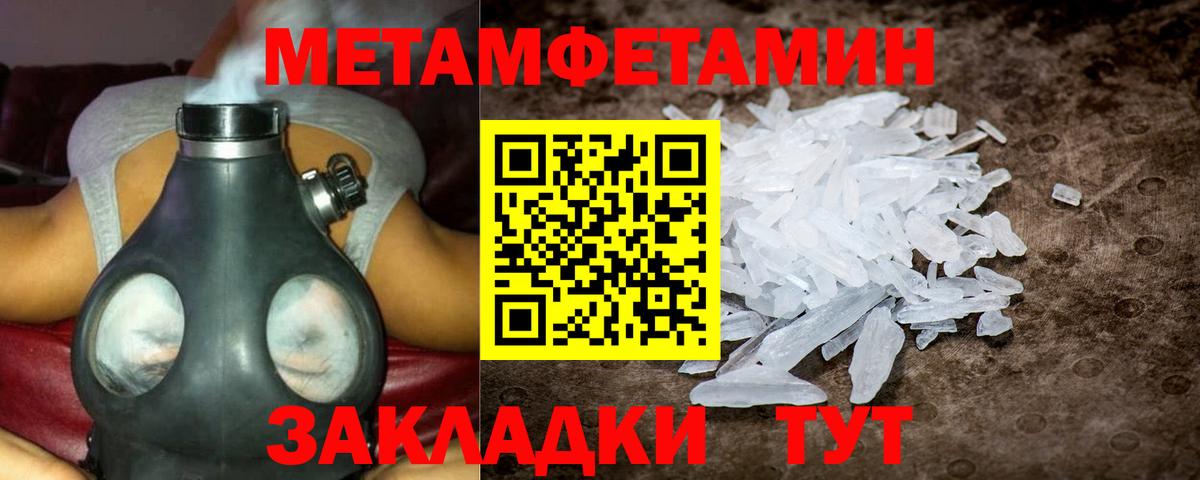 Amphetamine VHQ Алейск