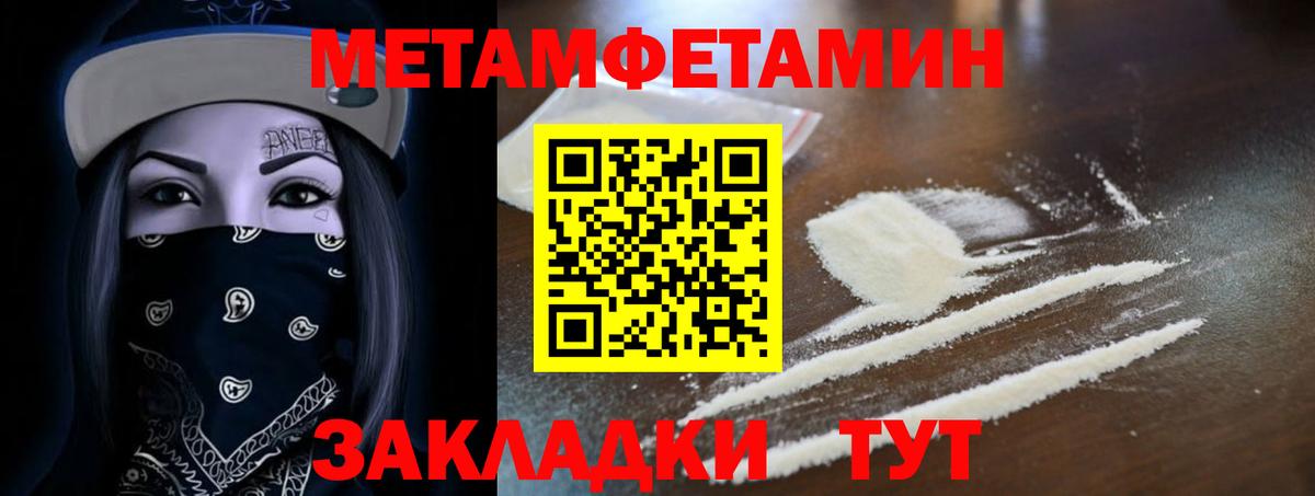 Алейск  Amphetamine  Вход с VPN  Amphetamine Розовый  АМФ 