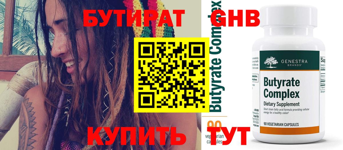 Марихуана Алейск