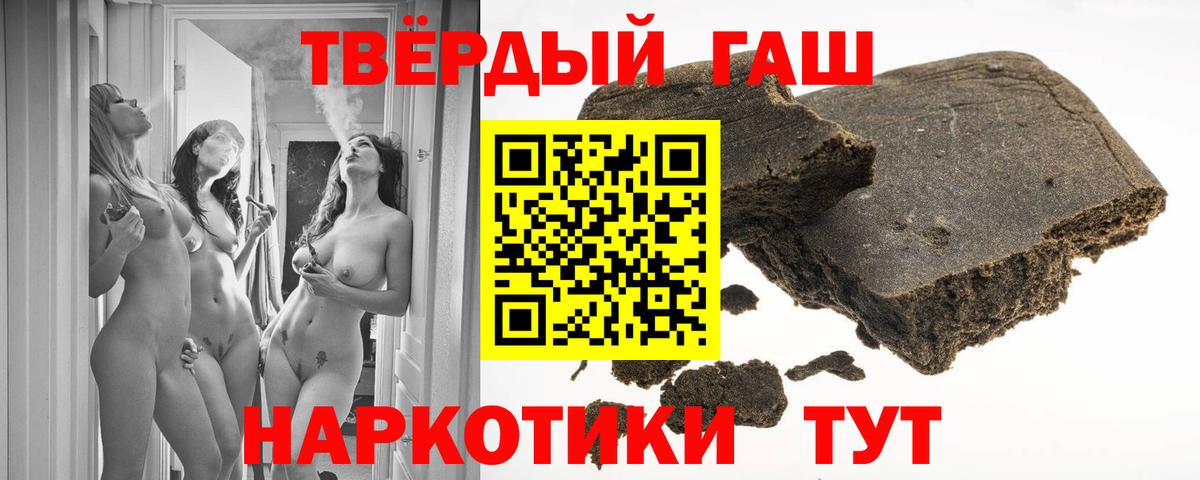 Гашиш Ice-O-Lator Алейск