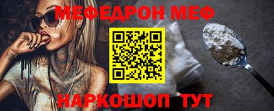 гашишное масло Моздок