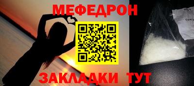 соль ск Можга
