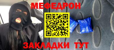 гашишное масло Моздок