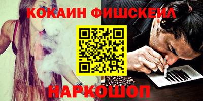 гашиш Можайск