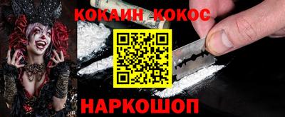 гашиш Можайск