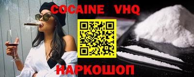 гашиш Можайск
