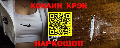 гашиш Можайск