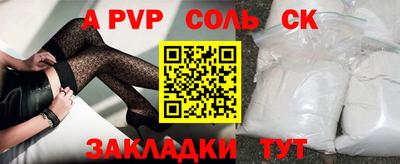 соль ск Можга