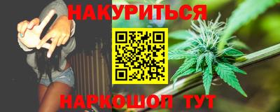 гашиш Можайск