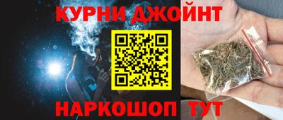 гашиш Можайск