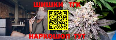 соль ск Можга