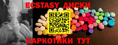 гашиш Можайск