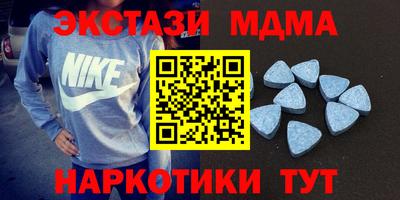 соль ск Можга