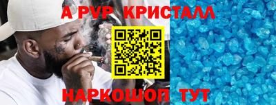 гашишное масло Моздок