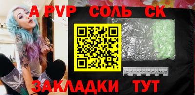 гашишное масло Моздок