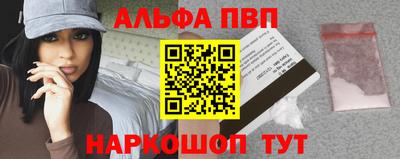 соль ск Можга