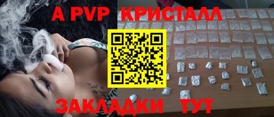 гашишное масло Моздок