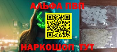 соль ск Можга