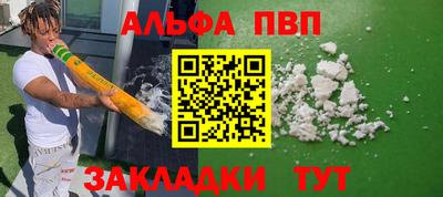 соль ск Можга