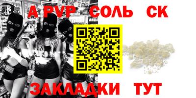 гашиш Можайск