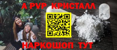 соль ск Можга