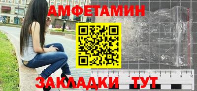 соль ск Можга