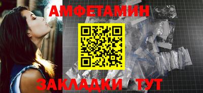 соль ск Можга