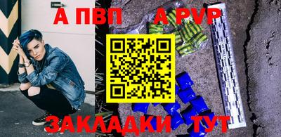 гашиш Можайск