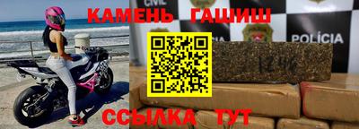гашиш Можайск