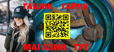 гашиш Можайск