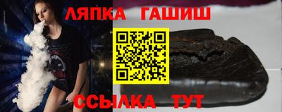 соль ск Можга