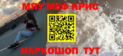 соль ск Можга