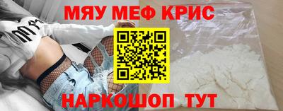 гашиш Можайск