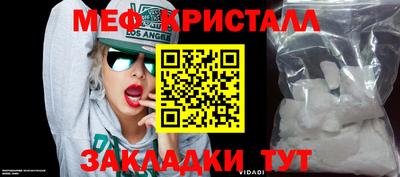 гашишное масло Моздок