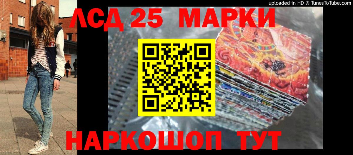 ЛСД экстази ecstasy  LSD-25 экстази  Алейск  Вход с VPN 