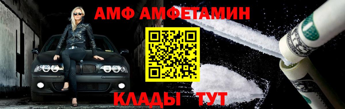 Первитин Декстрометамфетамин 99.9% Алейск