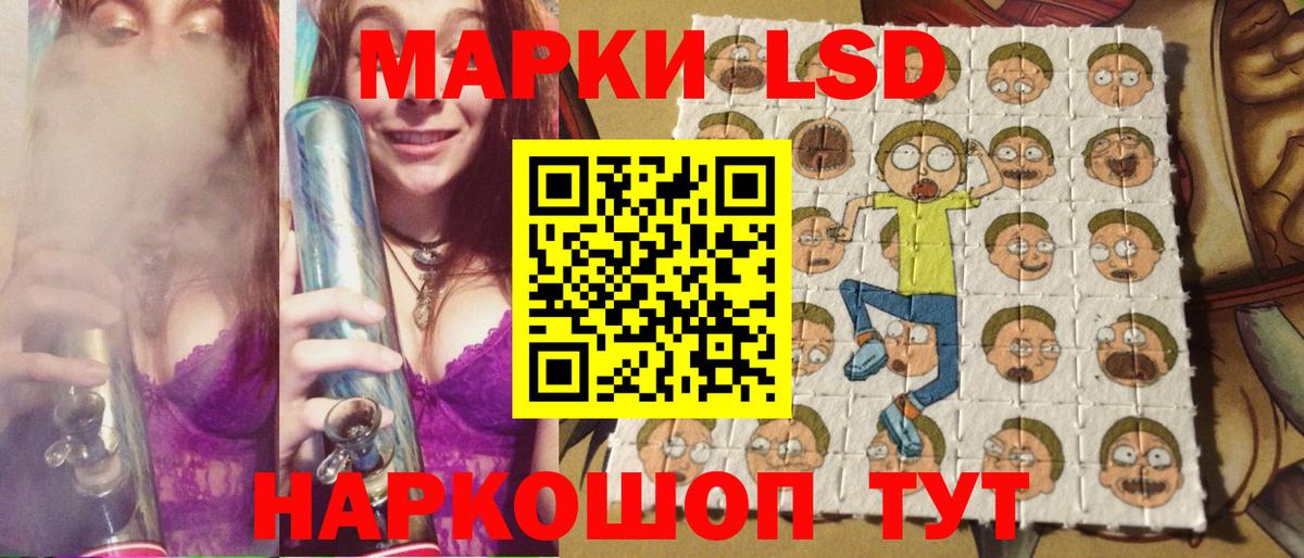 Алейск  Марки N-bome 1,5мг  Вход с VPN  Марки NBOMe  Марки N-bome 1,5мг 