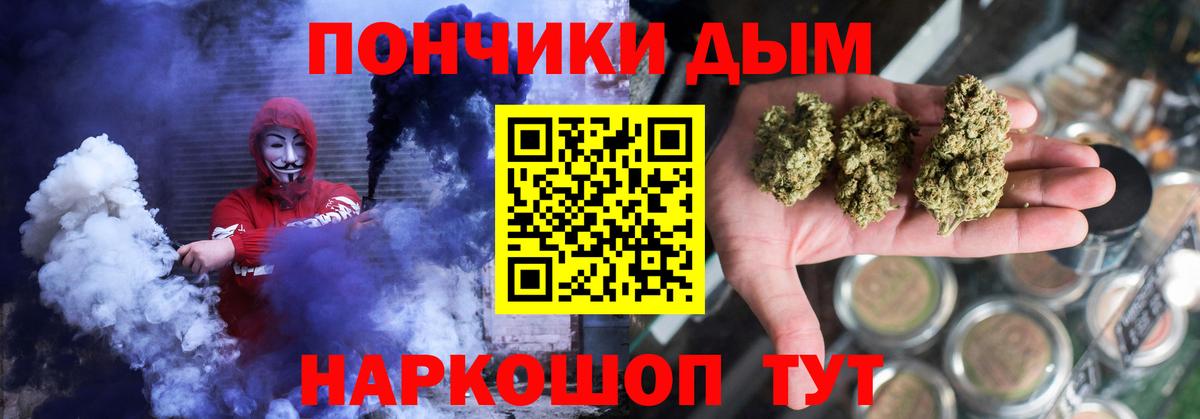 Каннабис Amnesia  Бошки Шишки MAZAR  Вход с VPN  МАРИХУАНА LSD WEED  Алейск 